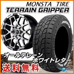 送料無料 ランドクルーザー プラド ハイラックス ナイトロパワー M28 BULLET 265/50R20 モンスタ A/T ホワイトレター