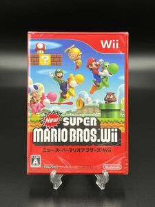 Ｅ１　未開封　Wii Newスーパーマリオブラザーズ　NewスーパーマリオブラザーズWii ニュースーパーマリオブラザーズ Wiiソフト