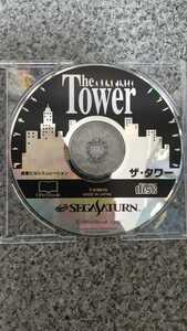 送料無料 即買 SS The Tower(ザ・タワー)ディスクのみ