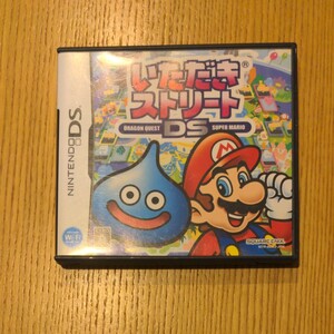 いただきストリートDS①