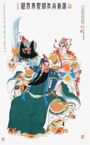 ポスター 三国志 関羽 風水画 中国的 (C)