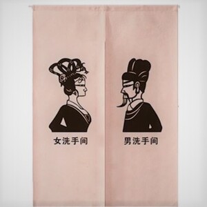 イラストのれんの値段と価格推移は 41件の売買情報を集計したイラストのれんの価格や価値の推移データを公開 イラストのれんの値段と価格推移は 41件の売買情報を集計したイラストのれんの価格や価値の推移データを公開