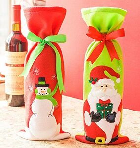 ワインボトルカバー かわいい クリスマス 2枚セット (サンタクロース スノーマン)