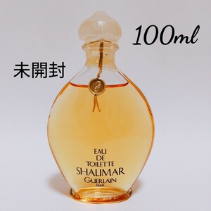 新品未開封 ゲラン シャリマー オードトワレ 100ml ヴィンテージ GUERLAIN 廃盤 香水 SHALIMAR