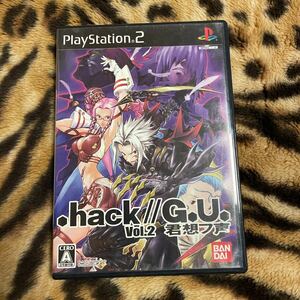 PS2 .hack//G.U.vol2 君想フ声　箱説付き　起動確認済み 大量出品中！ 同梱発送歓迎です。