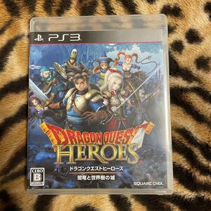 PS3 ドラゴンクエストヒーローズ闇竜と世界樹の城 箱説付き 起動確認済み 大量出品中! 同梱発送歓迎です。