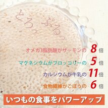 売れ筋3位 農薬不使用 無添加 栄養価優れたスーパーフード オーガニック チアシード ホワイト 1kg USDAオーガニック認証取得 ホワイト_画像4