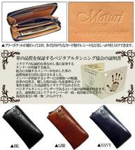 Maturi プッチーニ イタリアンレザー 長財布 MR023 LBR 新品_画像3