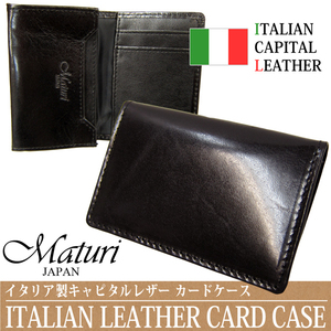 Maturi Matouli Capital Italian Leather Card Card Card Mr-136 Bk Black New