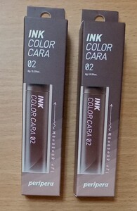 ペリペラ インク カラー カラ 02 ブラックミルクティーブラウン 2個セット