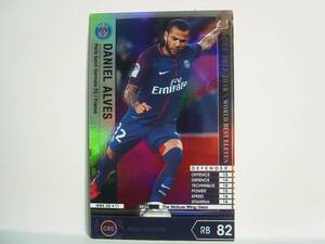 ダニエウ アウベスの値段と価格推移は 72件の売買情報を集計したダニエウ アウベスの価格や価値の推移データを公開 ダニエウ アウベスの値段と価格推移は 72件の売買情報を集計したダニエウ アウベスの価格や価値の推移データを公開