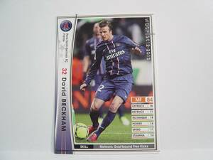 WCCF 2012-2013 EXTRA 白 デイビッド・ベッカム　David Beckham 1975 England　Paris Saint-Germain FC 12-13