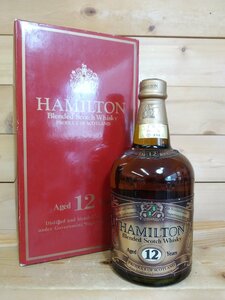HAMILTON ハミルトン12年 750ml 43% ウイスキー特級 箱有 古酒未開栓 15099