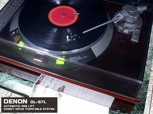DENON DP-57L ♪デノン オートリフト アナログプレーヤー♪【audio-technica AT1OG 付属・ケア済／美品】
