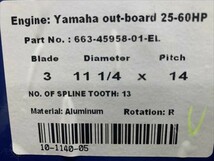 国内最大級の在庫！即納YAMAHA25～60馬力対応＜11-3/8×12＞人気サイズ！他にピッチも多数あります_画像6