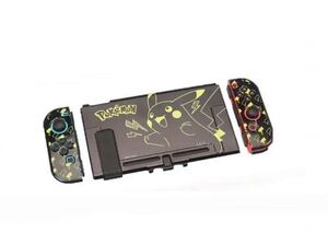 ニンテンドースイッチ Switch プロテクター ピカチュウ3