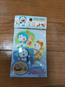 Y866: Doraemon маленький аспидистра новый товар не использовался 