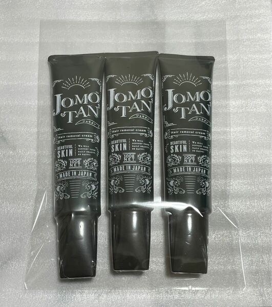 JOMOTAN(ジョモタン)除毛クリーム 3本セット