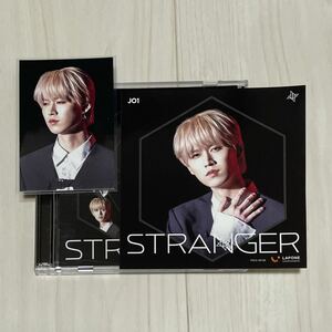 ★今回限り500円〜★ JO1 STRANGER 初回限定盤A白岩瑠姫 トレカ付 ソロアザージャケット付 DVD付 4thシングル REAL