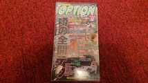 ★良品★ VHS　オプション　ビデオ　OPTION VIDEO Vol.89 2001年　9月号☆即決☆_画像1