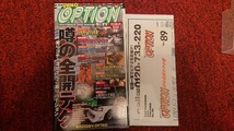 ★良品★ VHS　オプション　ビデオ　OPTION VIDEO Vol.89 2001年　9月号☆即決☆_画像2