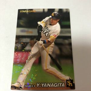 ソフトバンク 柳田悠岐 カルビープロ野球チップス2022 スターカード