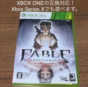 XBOX360 / フェイブル アニバーサリー
