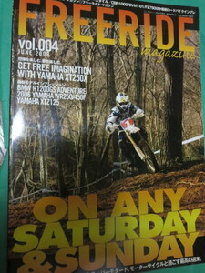 freeride magazine 2006 vol.004　bmw r1200gs yamaha xt250x