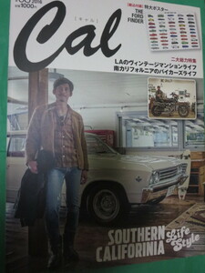 cal 2016 08 LAのヴィンテージマンションライフ 南カリフォルニアのバイカーズライフ