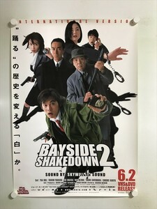 A56501 ◆踊る大捜査線　BAYSIDE SHAKEDOWN2　販促　告知 B2サイズ ポスター 送料350円 ★5点以上同梱で送料無料★