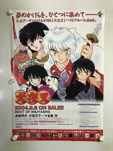 A56604 ◆犬夜叉　販促　告知 B2サイズ ポスター 送料350円 ★5点以上同梱で送料無料★