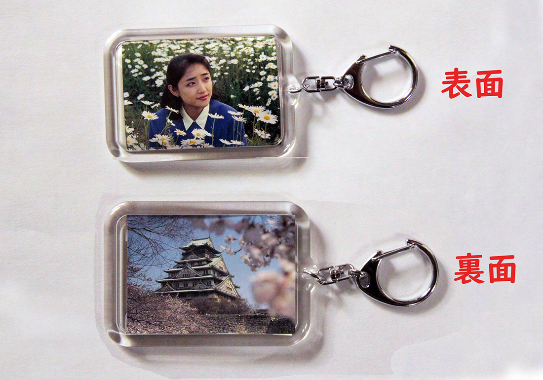 Original-Schlüsselanhänger mit Ihrem eigenen Foto usw. (Klein) Versand in Sondergrößen ab 120 Yen Auf Lager, verschiedene Waren, Schlüsselbund, handgefertigt