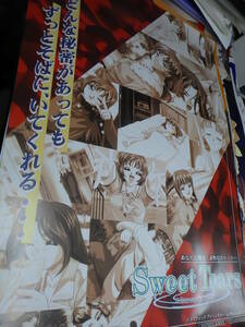 ポスターZF121/Sweet Tears