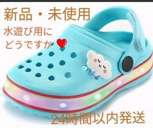 MAERDUO マエルデュオ 子供用サンダル LEDライト おまけ付き