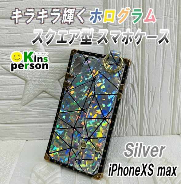 新品 iPhoneXS max ホログラム スクエア型 スマホケース