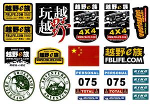 RC デカール 1/10 クロカン 4wd 4x4 ロゴ シール / クローラー等に (検索 ステッカー traxxas trx hsp axial SCX10 cc01 d90 ジムニー )