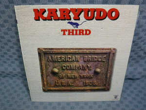 VA081●10142/狩人「KARYUDO THIRD アメリカ橋」LP(アナログ盤)