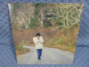 V956●松山千春「木枯しに抱かれて」LP(アナログ盤)
