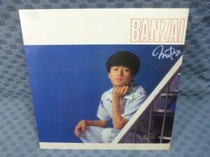 V780●近藤真彦「BANZAI」LP(アナログ盤)/ポスター付