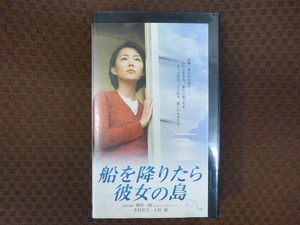 M249* Kimura Yoshino / large Japanese cedar .[ boat ..... she. island ]VHS video 