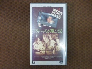 M334●マイク・ニコルズ監督/マシュー・ブロデリック他「ブルースが聞こえる」VHSビデオ