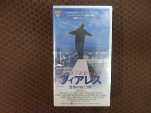 M307●ピーター・ウィアー監督/ジェフ・ブリッジス「フィアレス 恐怖の向こう側」VHSビデオ