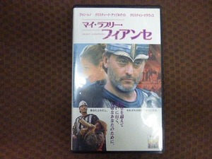 M335●ジャン・レノ/クリスティーナ・アップルゲイト他「マイ・ラブリー・フィアンセ」VHSビデオ