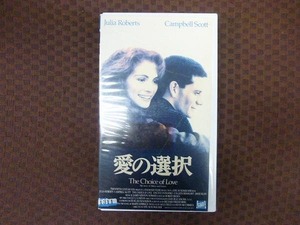 M377●ジュリア・ロバーツ/キャンベル・スコット他「愛の選択」VHSビデオ