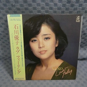 VA292●1005/石川優子「ラブ・フィーリング」LP(アナログ盤)