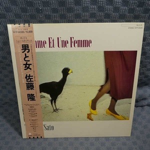 VA292●90285/帯付/佐藤隆「男と女」LP(アナログ盤)