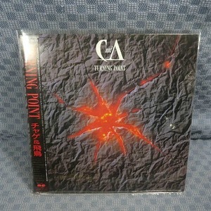 VA288 ● 0486/с Obi/Chage &amp; Asuka "Turning Point" LP (аналоговая плата)