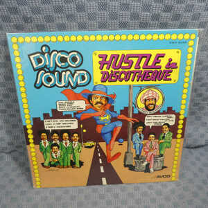 VA270●6266「HUSTLE IN DISCOTHEQUE VOL.1」LP(アナログ盤)