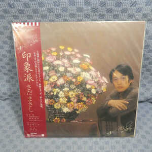 VA270●12001/さだまさし「印象派」LP(アナログ盤)