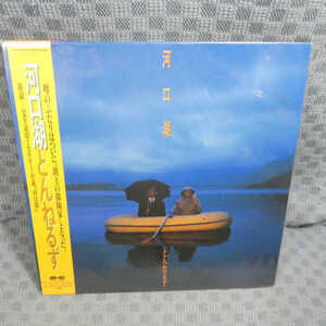 VA270 ● 0598/TONNURUZU "Kawaguchi Lake" LP (аналоговая доска)